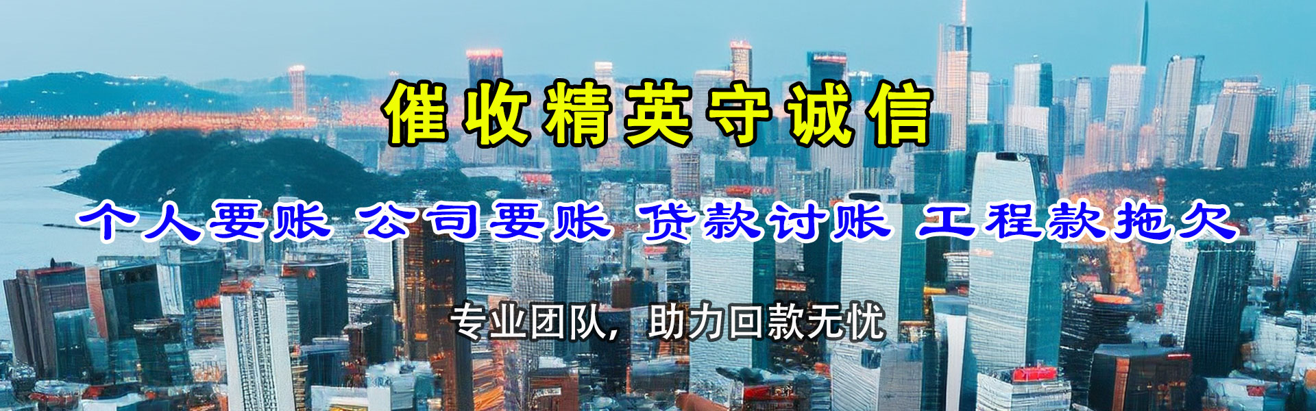 遂川追债公司